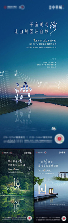 微wei笑采集到实景类