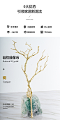 树枝首饰架摆件轻奢高档客厅卧室酒柜样板间新房现代创意装饰品-tmall.com天猫