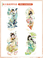 公开课来啦，跟我一起画画吧～ - 小红书