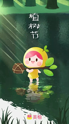 青柠不加冰kou采集到节气手绘海报
