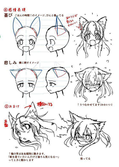 一本正经的椰子采集到兽耳和角