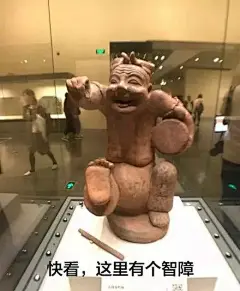 40个地表最强文物表情包，看第一个我就笑疯了