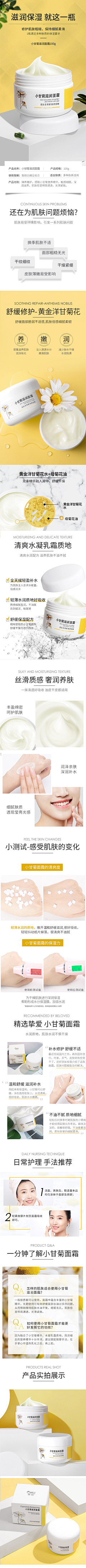 8W8h6ExH采集到详情页