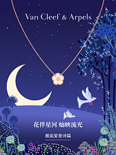 花卷!!!采集到高奢素材
