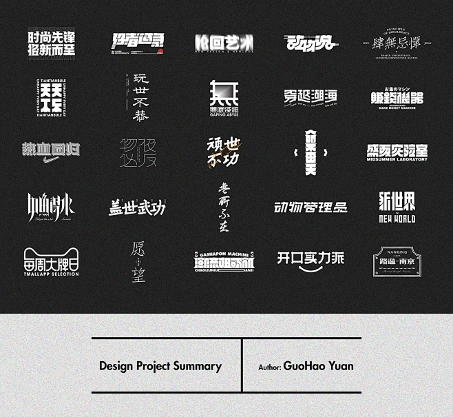 字體設計（时尚先锋，格新而至） : Typography & Logos-花瓣网
