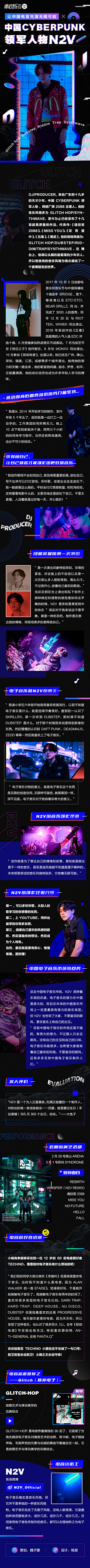 H亦云采集到网易云/虾米