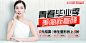 医美海报青春毕业季美丽宣言-源文件