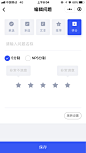 评分打星#UI# #界面# #弹层# 采集@Big_Panda