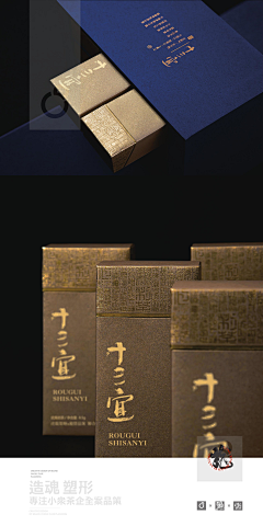 黑白茶策采集到黑白茶策 / 茶美学设计