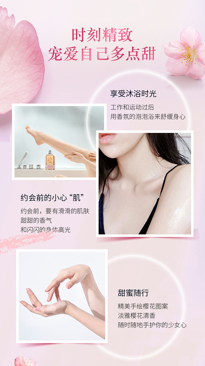 【超级品牌日】欧舒丹樱花沐浴露身体乳套装...