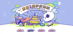 BOSS直聘吉祥物表情包创意大赛