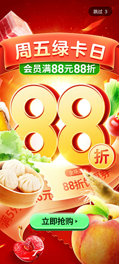 南风1880采集到集卡春