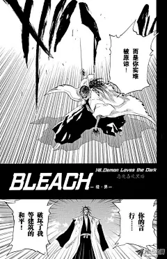 《死神/境·界》第146话 恶魔喜欢黑暗-在线漫画-腾讯动漫官方网站