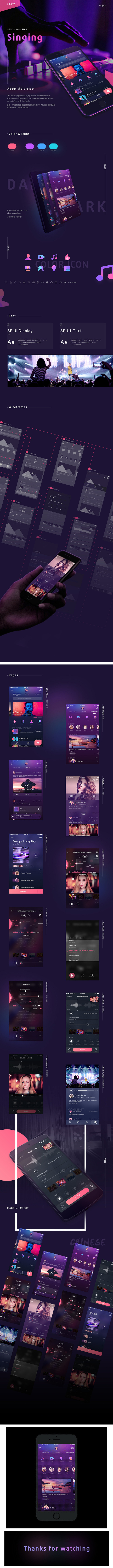 singing app-UI中国-专业用...