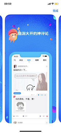 MarkConGS采集到app-上架图