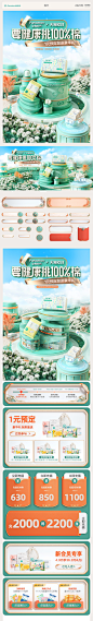 全棉时代