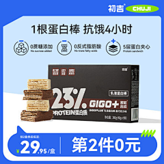 Starrynight不夜采集到促销