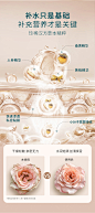 闺舒宝私处水润凝胶私密养护抑菌凝胶润滑保养女性阴道干涩补水润-tmall.com天猫