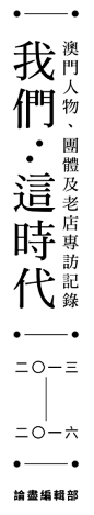 文字组