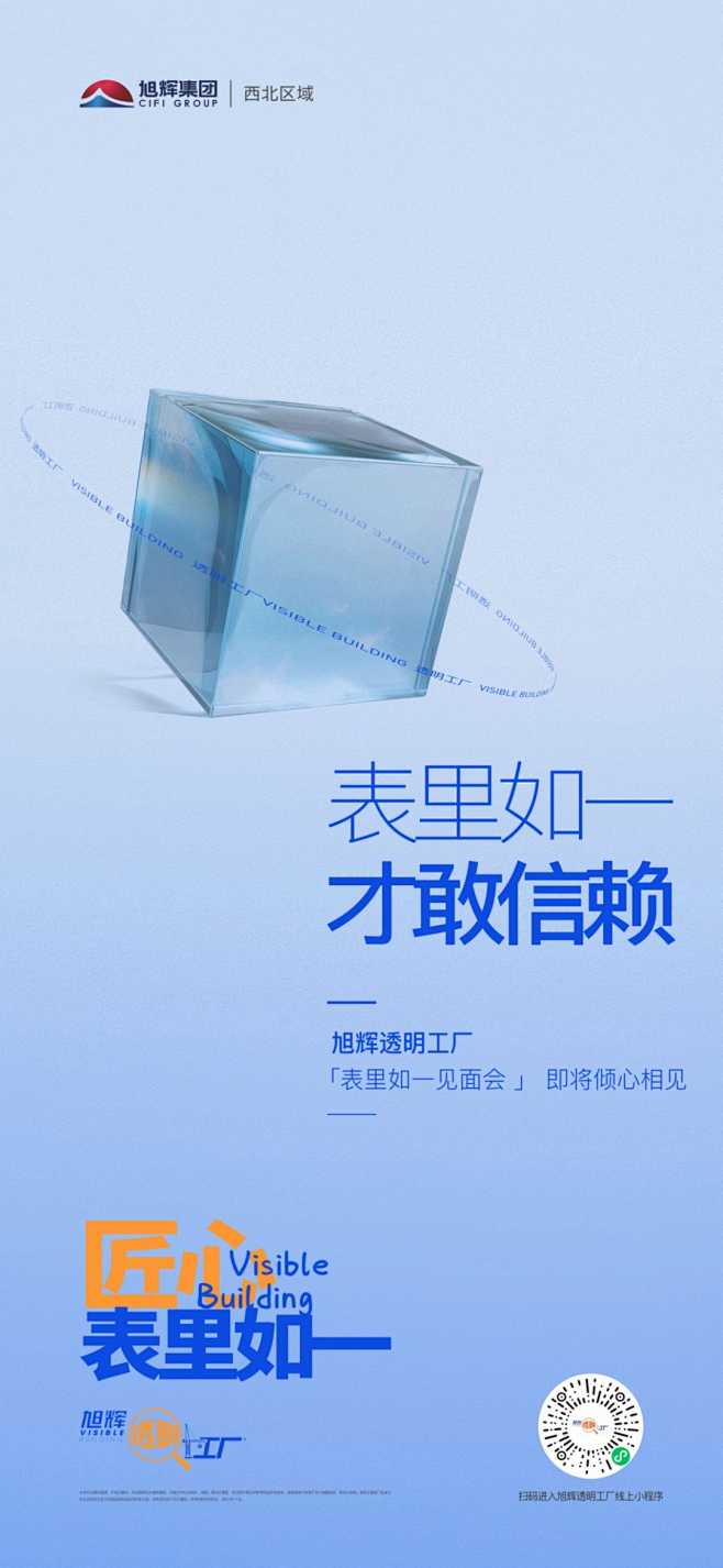 @到此为止′Here，∈点击进入主页，地...