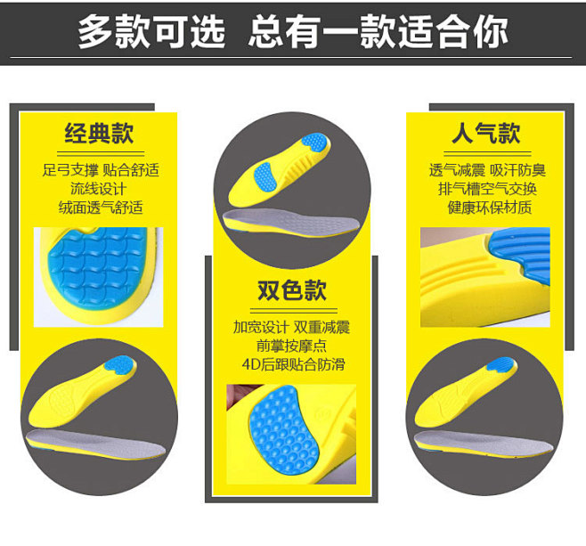 运动鞋垫吸汗防臭透气减震气垫篮球鞋军训跑...