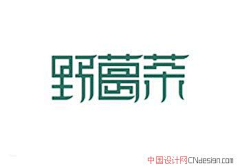 小黑巫采集到传单+折页