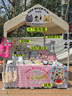 哞哞哞mou~采集到文案 功能性