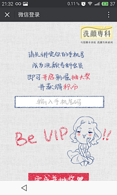 万能老干部采集到H5案例