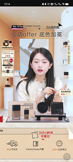 蓝梦月影采集到直播