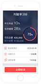 金融工场APP 随时随地，圆财富梦想