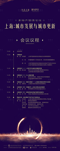 金多贤采集到数据