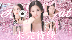 纯友情-๑采集到2025产出糕点