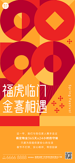 watergoods采集到版式