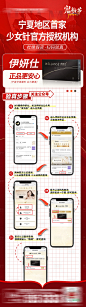 伊妍仕认证查询步骤图-素材库-sucai1.cn