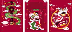 龙年  - 源文件下载【酷图网】龙年,2024,龙年大吉,龙年卡通,卡通龙年形象,龙年春节,龙年包装,农历甲辰年,龙年卡通形象,龙年吉祥,年画,龙年年画,门贴,贴纸,龙年图片,龙年设计,龙年素材,新年,春节,2024年画,2024龙年素材,新年快乐,龙年快乐,龙年海报,新年海报,龙年贺卡,元旦,龙年广告,龙年宣传,2024年龙年