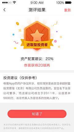 BgJuX8cL采集到弹窗