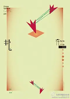 更正：昨日发布专业组银奖作品《岭南童戏乐园》的图片有色差，现发布更正版，请见谅。【靳埭强设计奖2013】获奖作品欣赏。专业组“银奖” 获奖海报设计作品《岭南童戏乐园》 作者：麦绮琪 @becky_mak