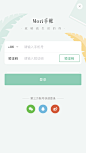 Mori手账 生活 绿色 | 学UI网—APP截图站_APP欣赏_APP图片