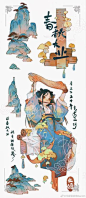 【@毛球滚滚来BerriiiQ】手绘人像