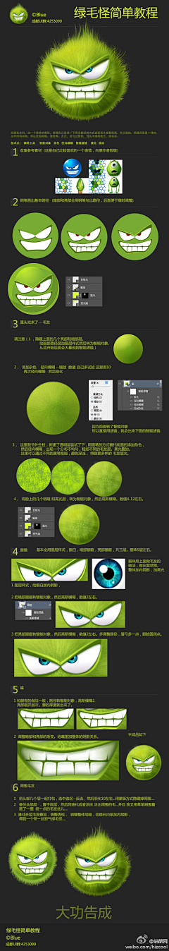 新鲜的果汁采集到绘画