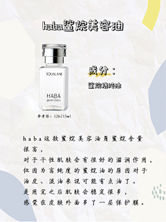 叶平乐采集到【个人作品】小红书笔记