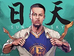 全票MVP！库里炫酷插画 : 国内插画师炫酷作品致敬全票MVP库里，谁还不服库日天？