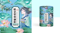荣怡桂花坚果藕粉包装设计入围方案3