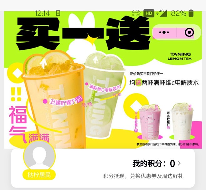 Screenshot_20230115-...