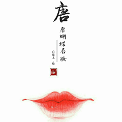 pHFlfQdV采集到陌～