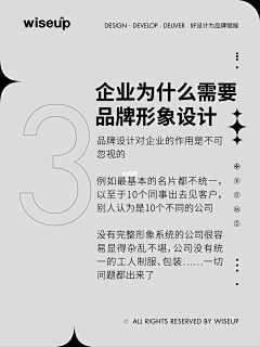 ~Jayson采集到排版技巧