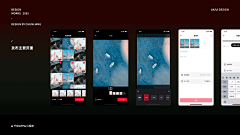 薏米花采集到APP-界面