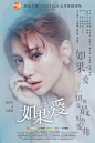 湖南卫视的照片 - 微相册