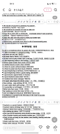 微信图片_20240407014951