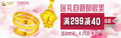 xuyi_design采集到钻展